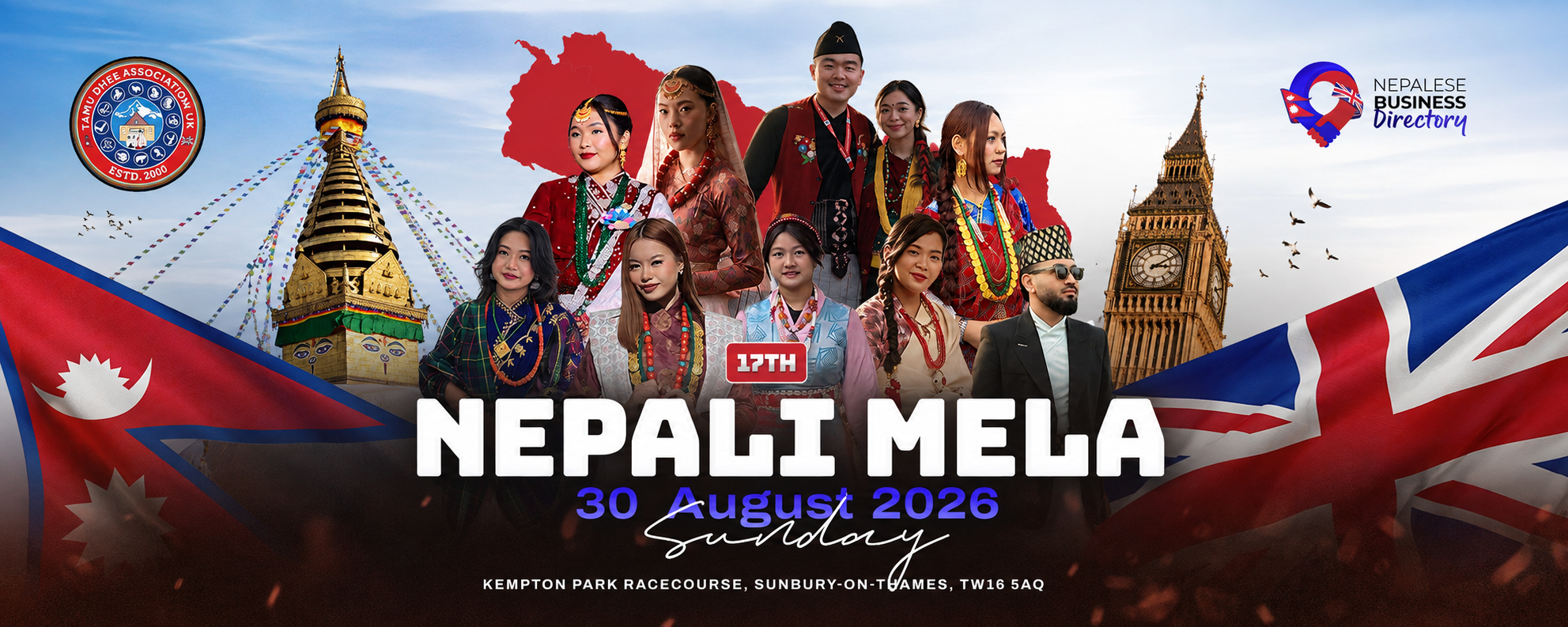 The 17th Nepali Mela 2026