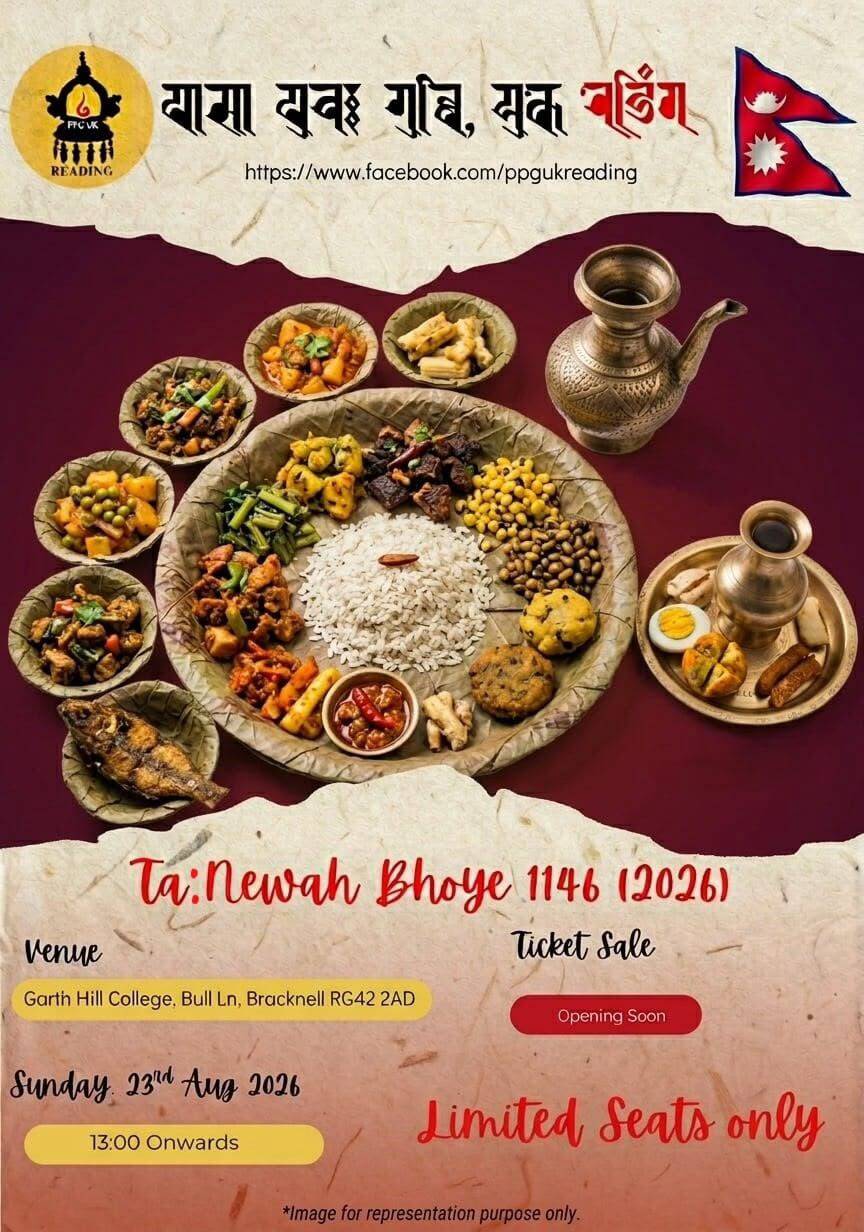 PPGU UK Reading invites everyone to join Ta:Newah Bhoj 1146 (2026) for a special day